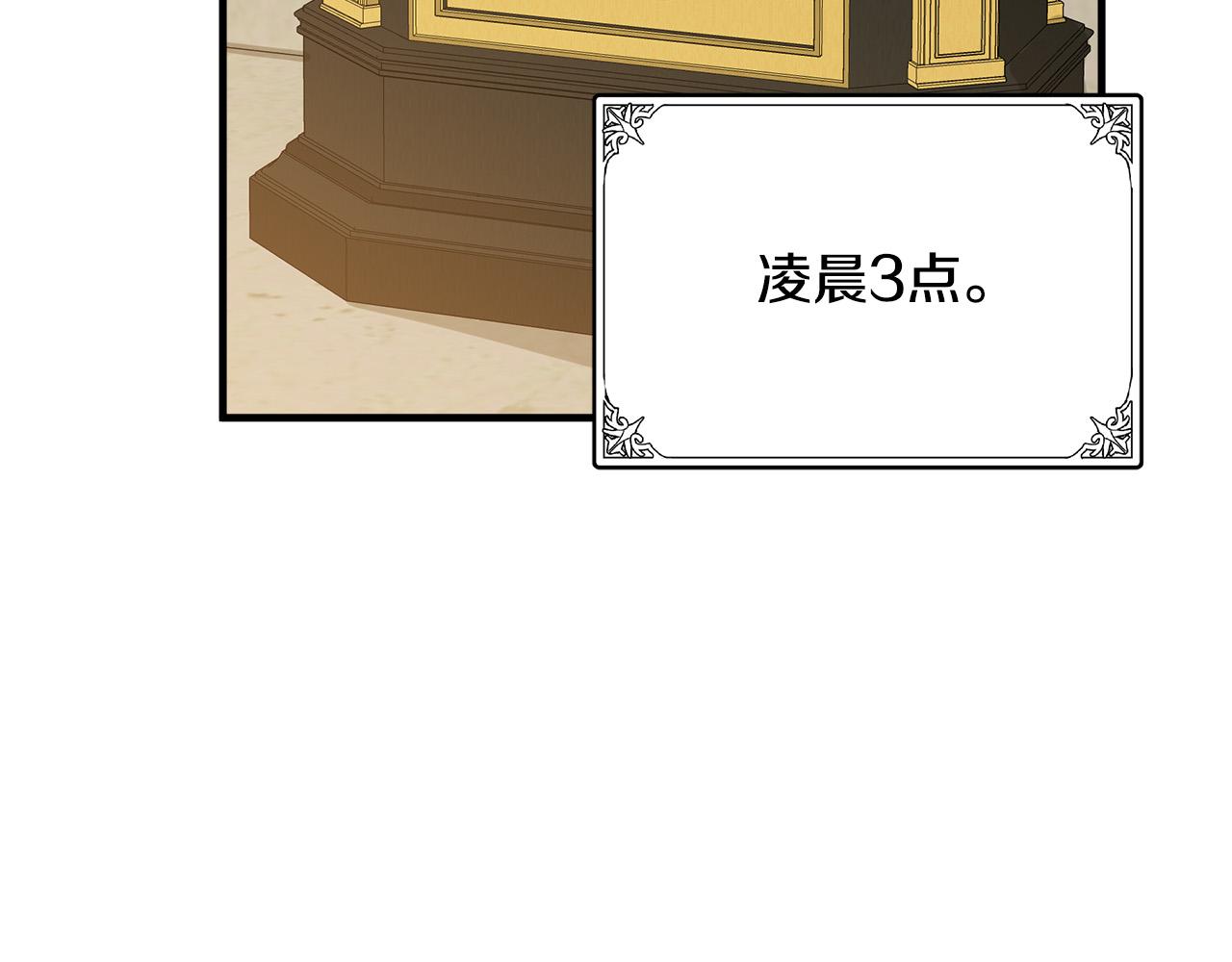 第79话119