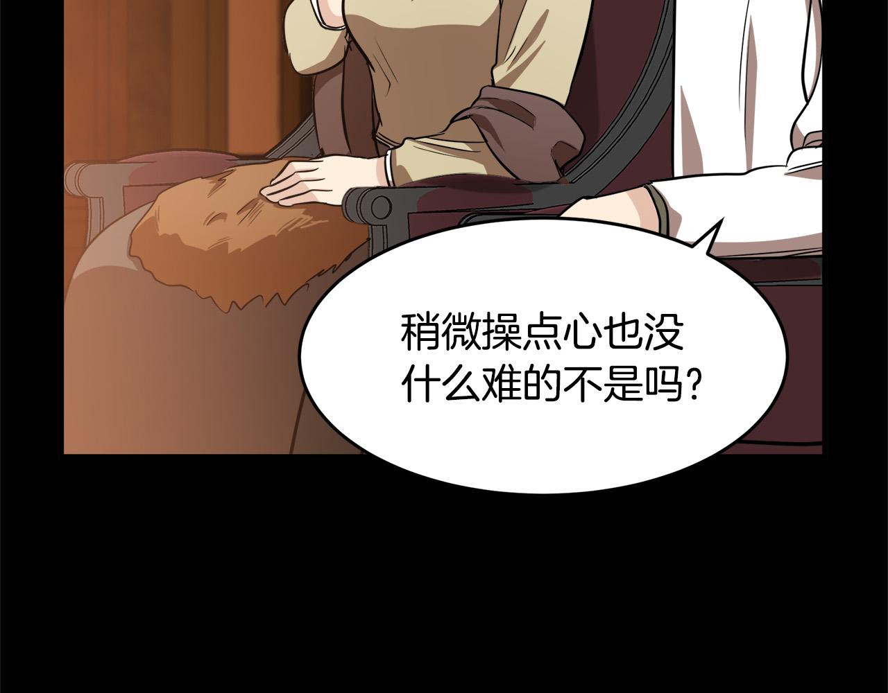 第57话150