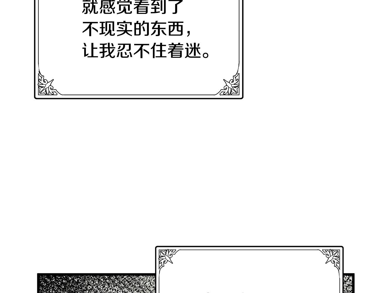 第48话118