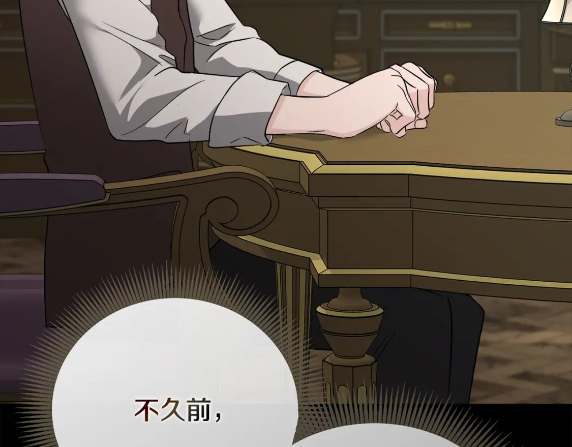 第157话 我也不是万能的23