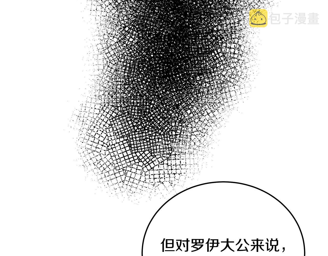 第92话 欲擒故纵141