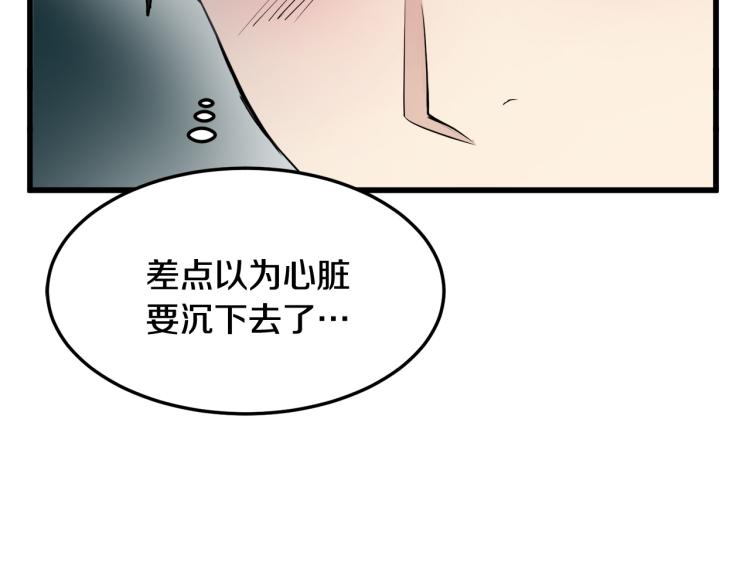 第40话67