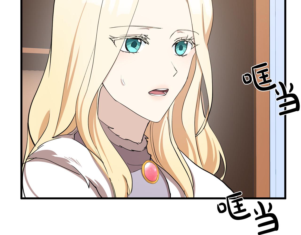第77话8