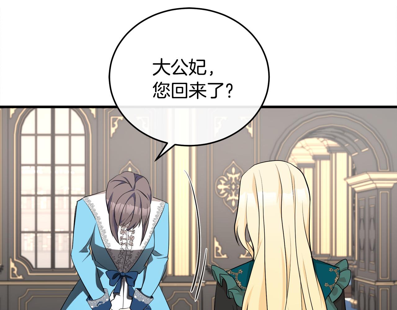 第95话 愧疚120