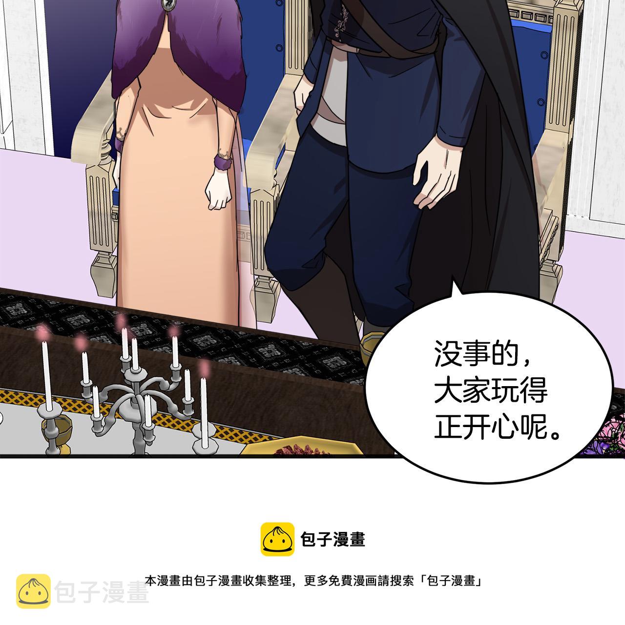 第61话12