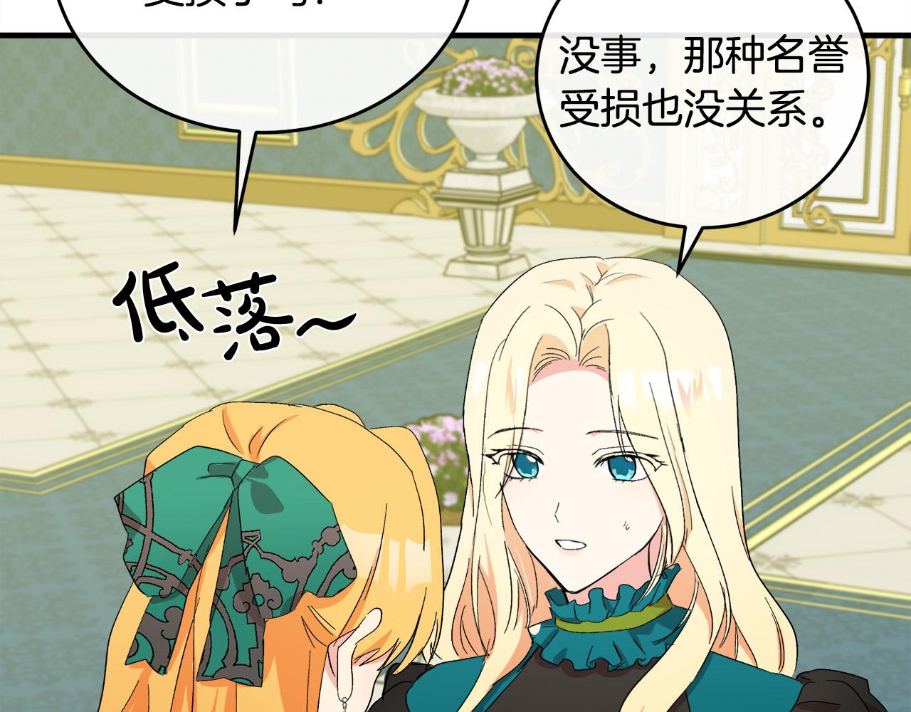 第91话72
