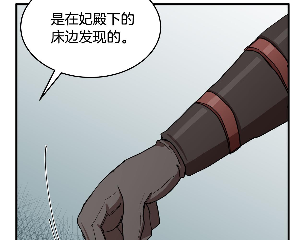 第69话16