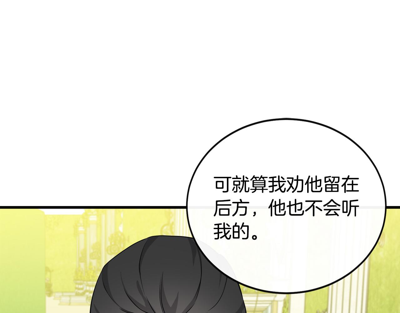 第89话35