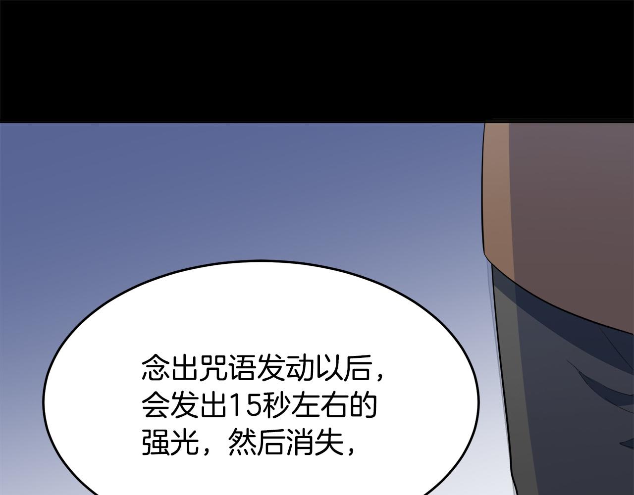 第54话71