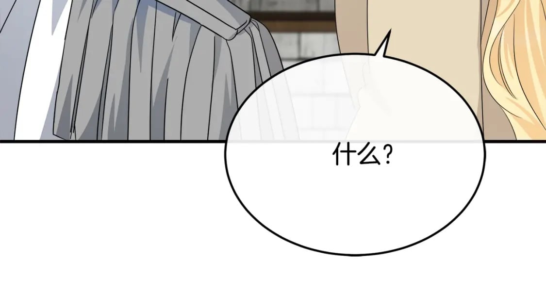 第116话 寺院的态度159
