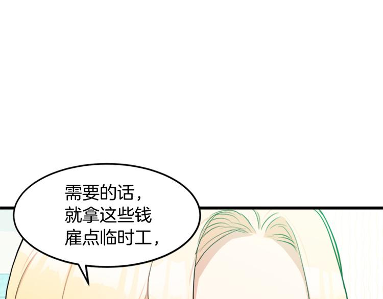 第26话117