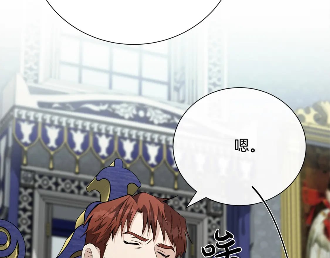 第144话 皇帝震怒53