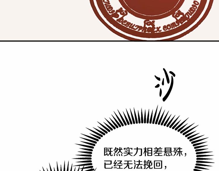 第03话180