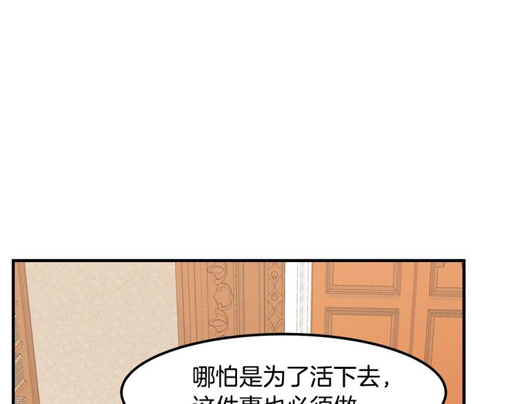 第29话71