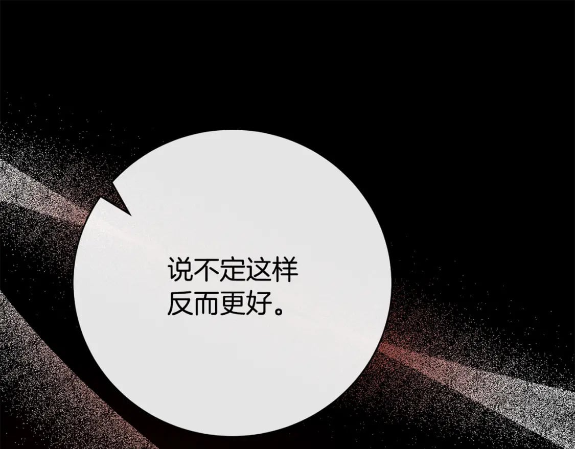 第148话 人是会变的30
