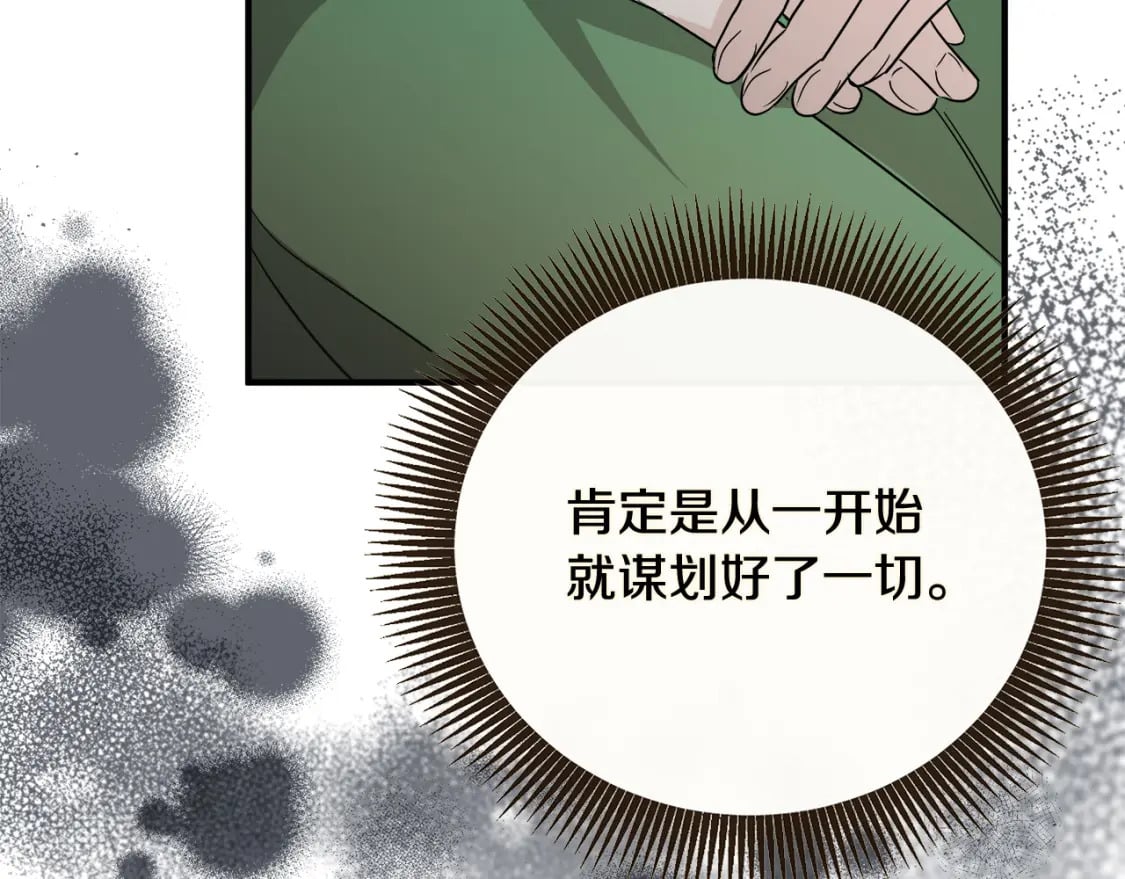 第158话 恩爱登场125
