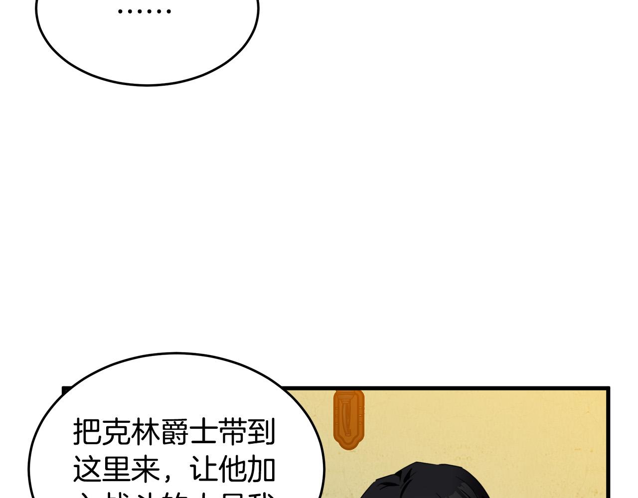 第76话24