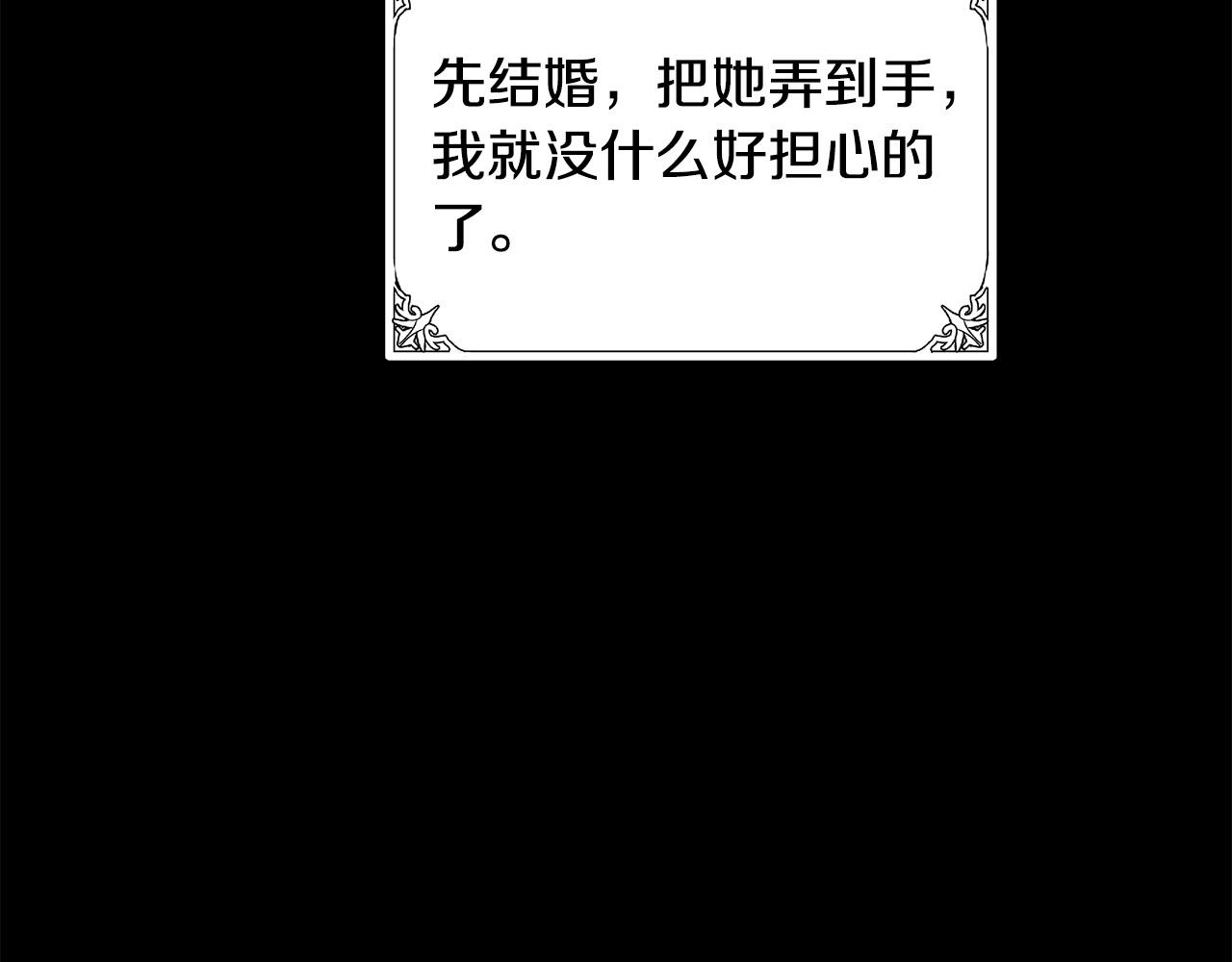第69话119