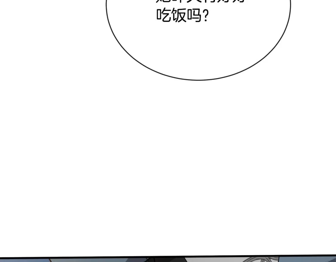 第133话 警告138