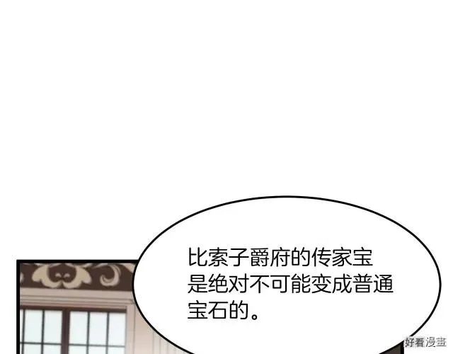 第32话96