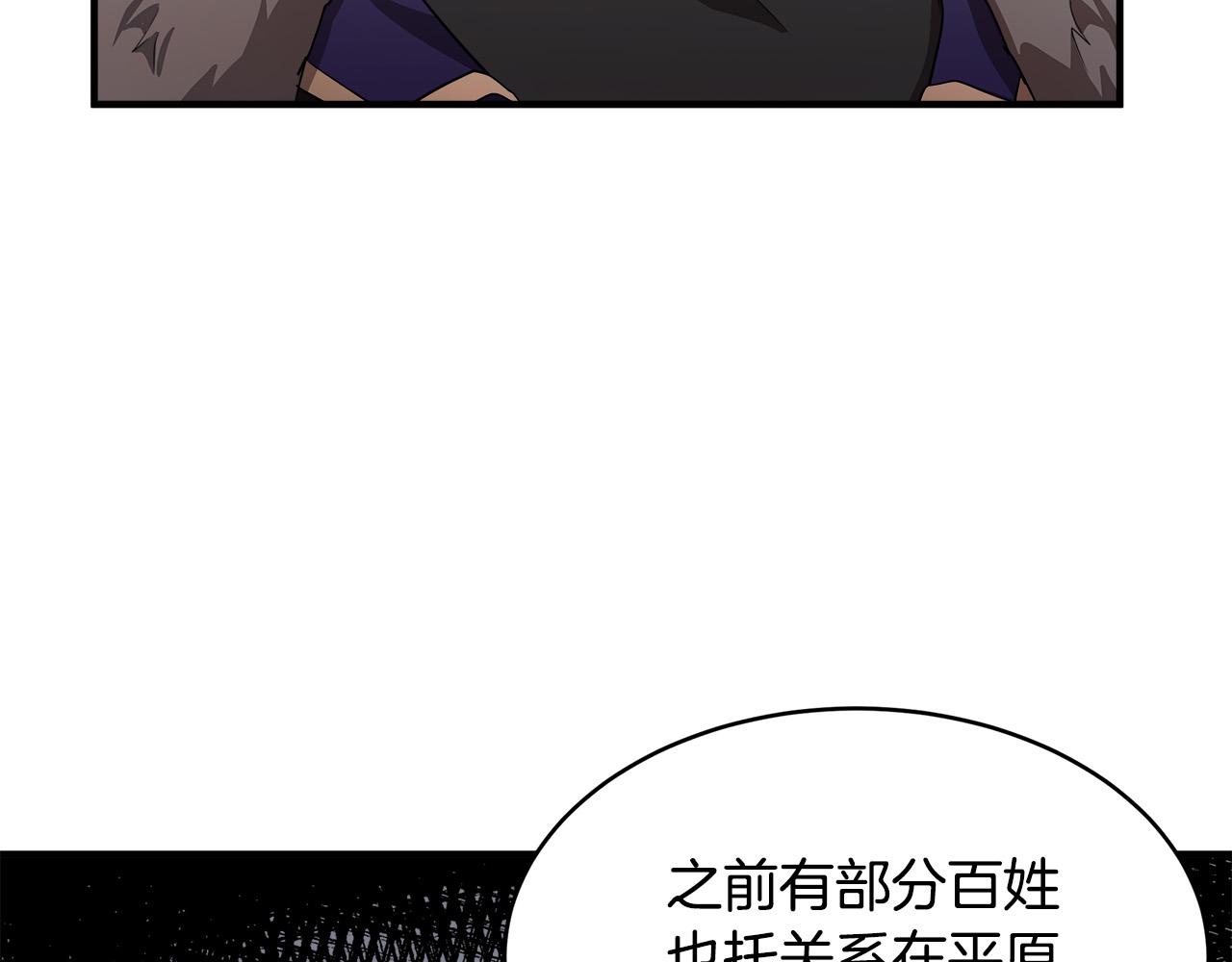 第49话33