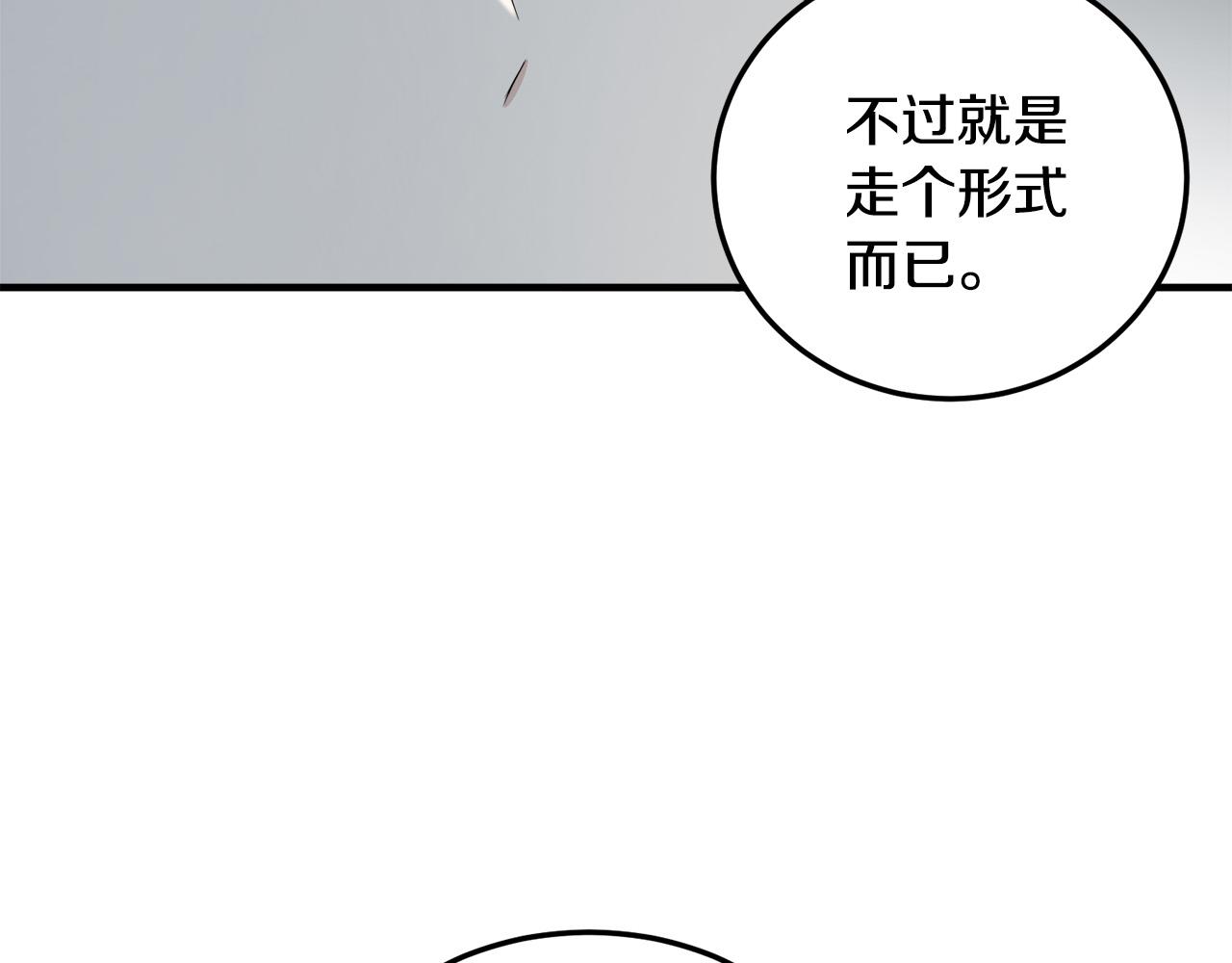第43话96