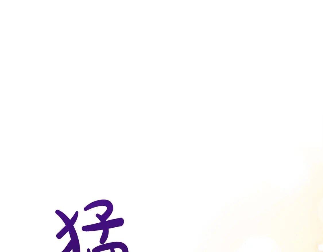 第127话 害怕生孩子87