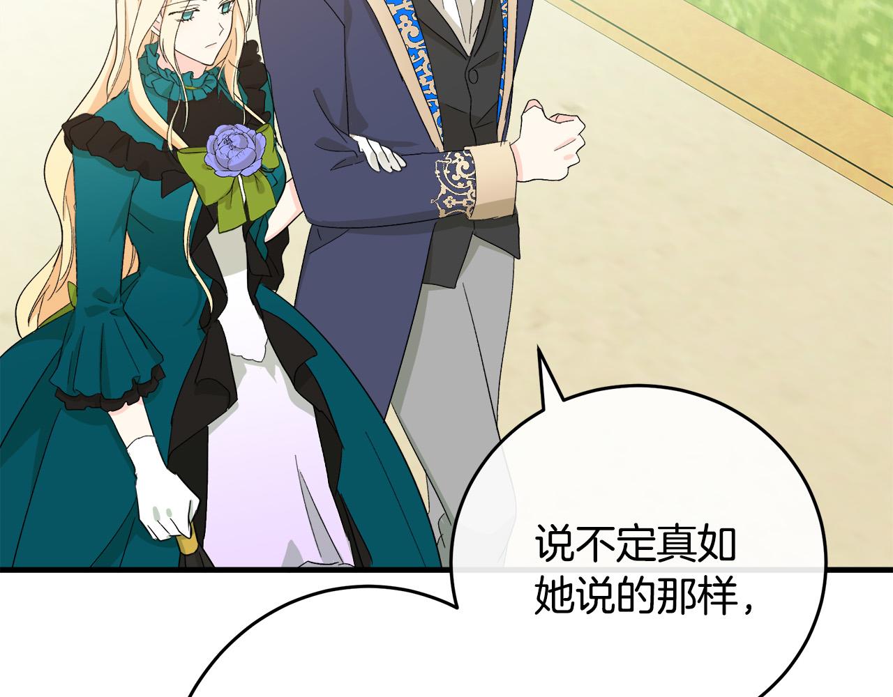 第90话124