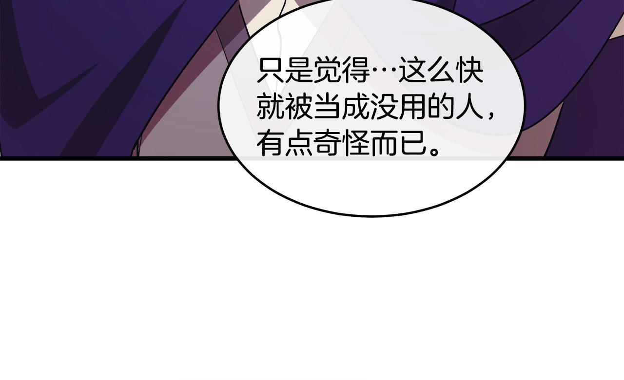 第88话122