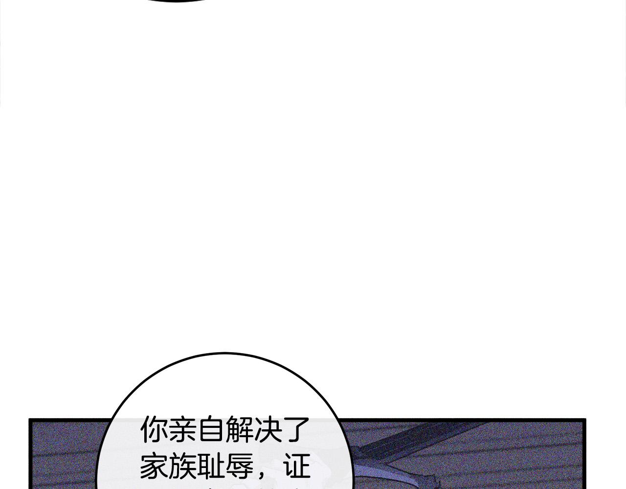 第85话136