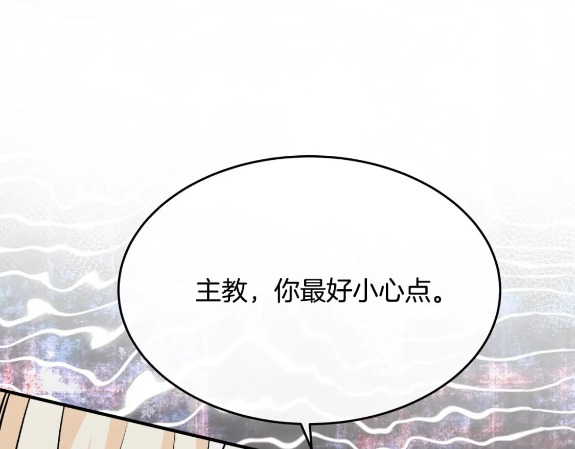 第117话 你最好小心点！193