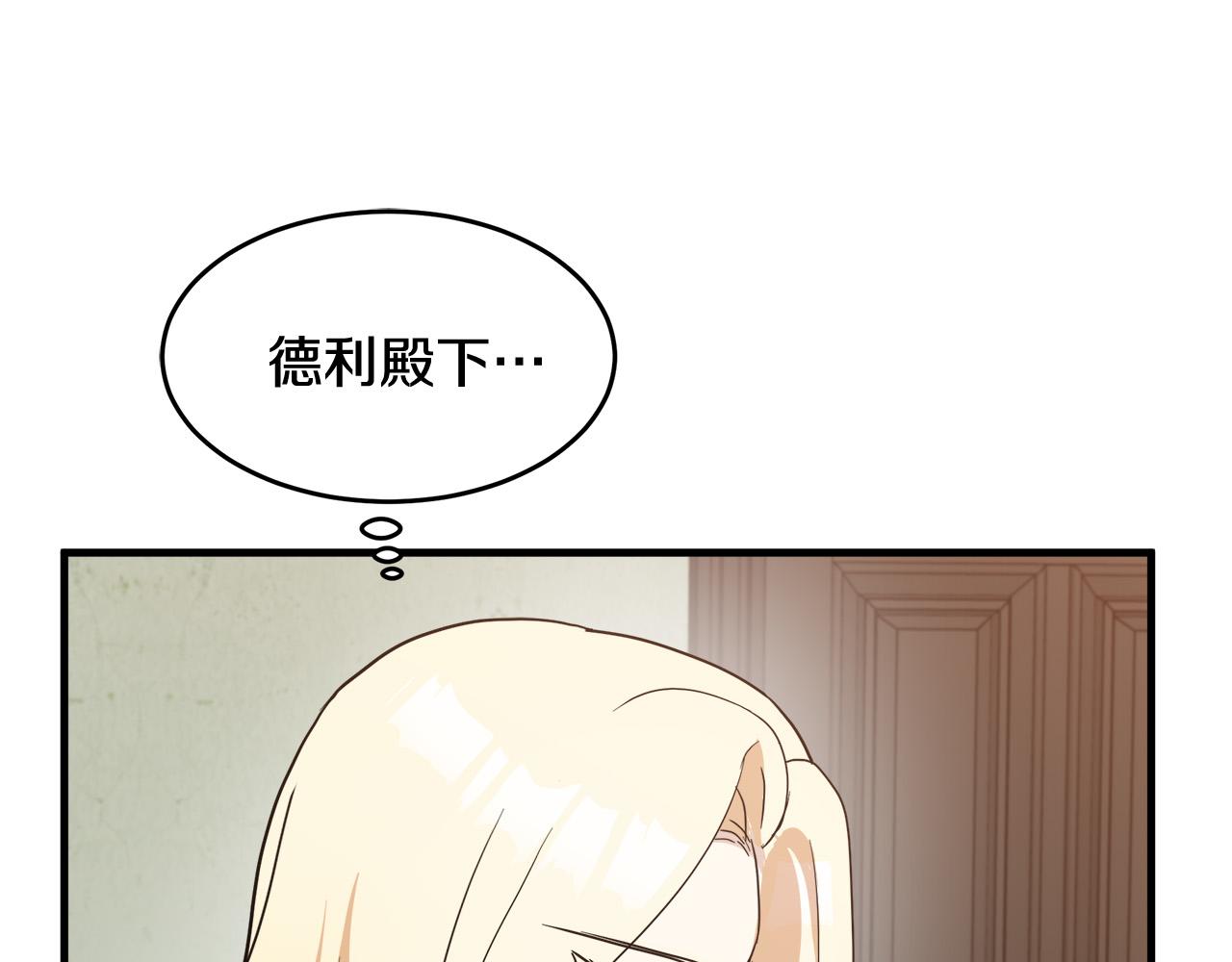 第75话173