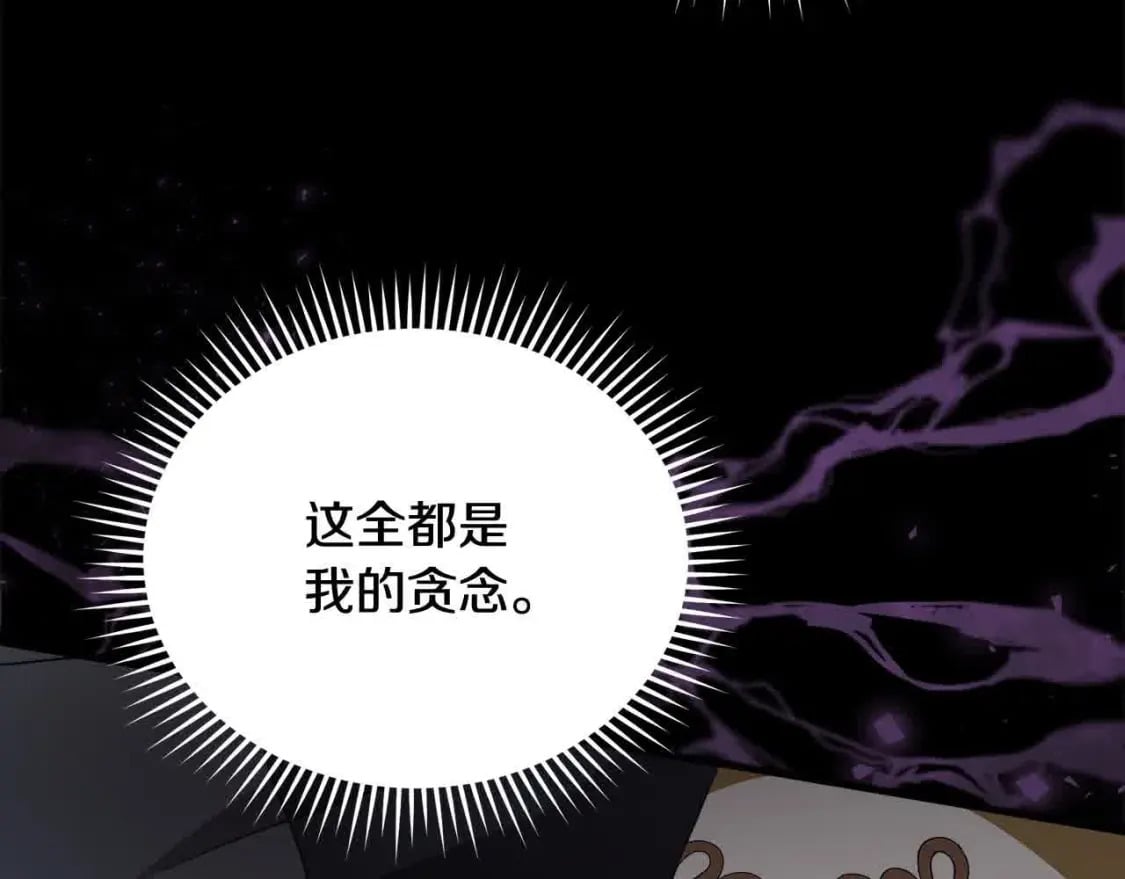 第三季完结篇 孩子诞生122