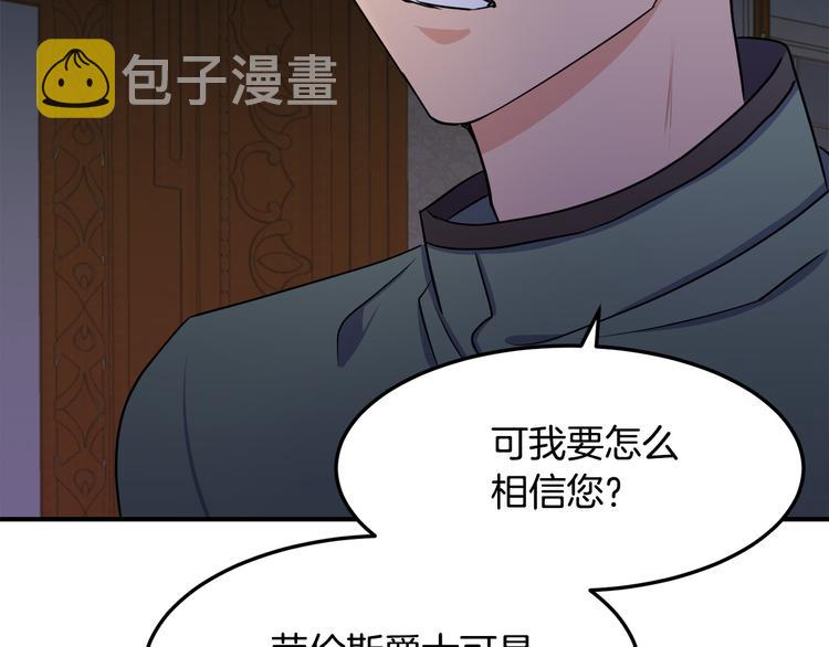 第29话82