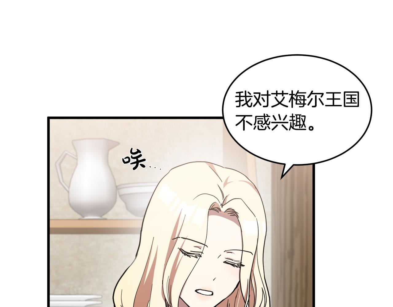 第70话12