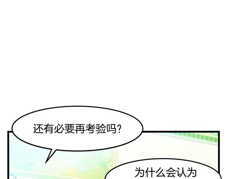 第26话136