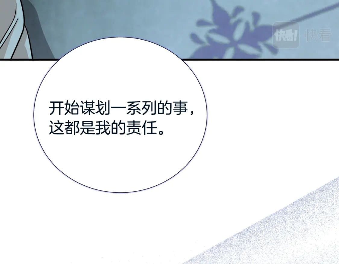第147话 你都记得？138