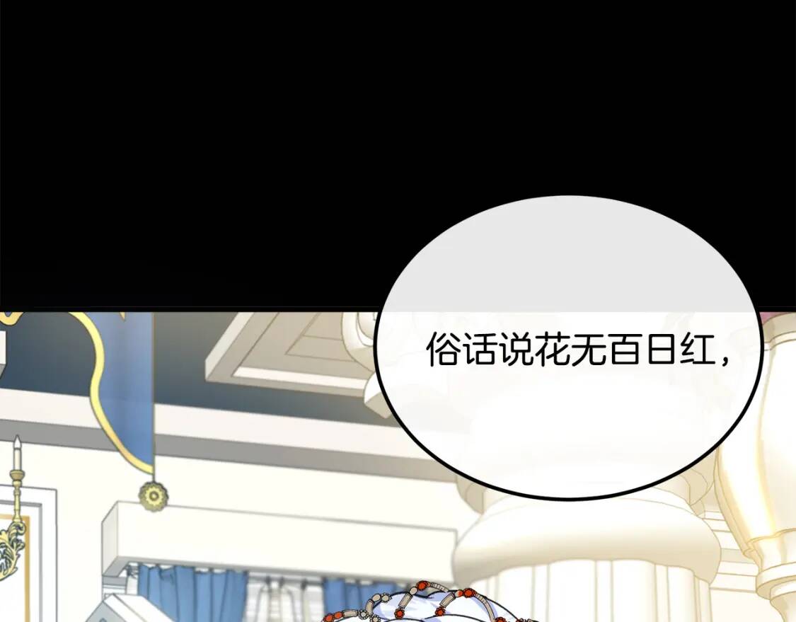 第109话 诅咒39