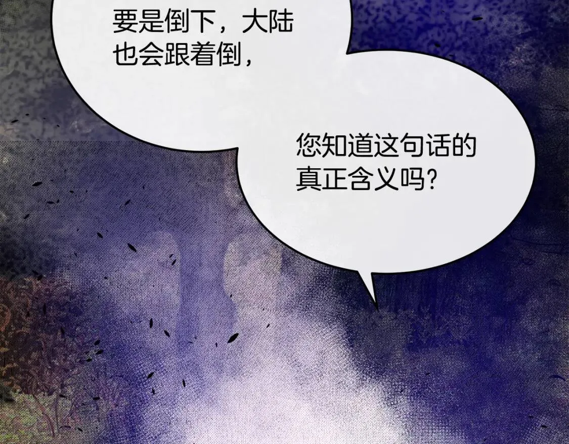 第93话 威胁66