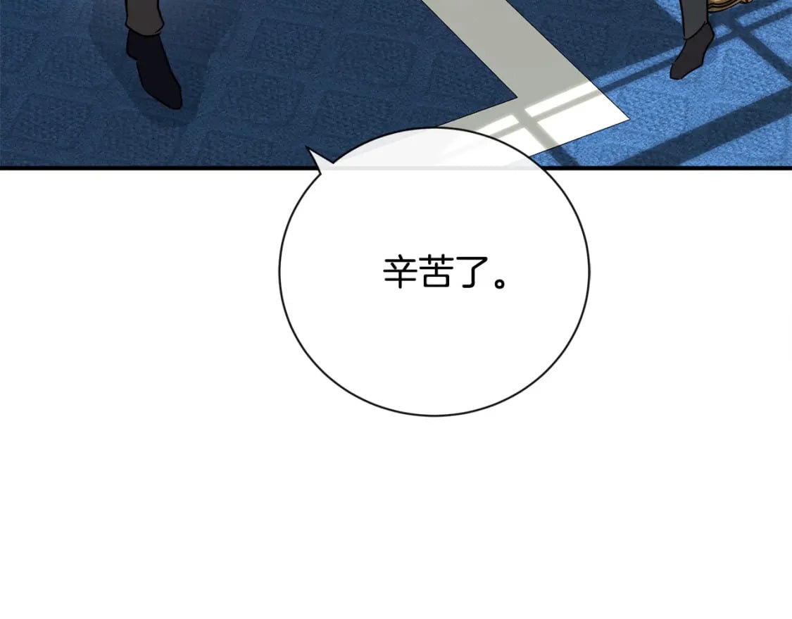 第133话 警告161