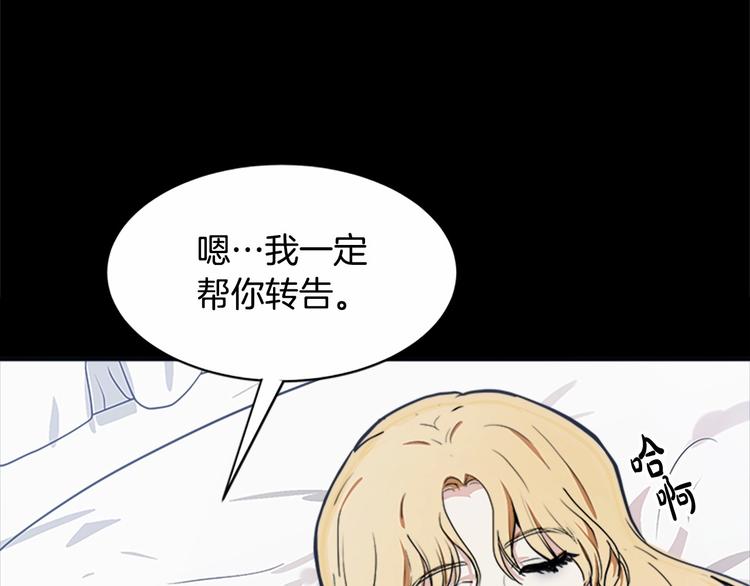 第03话53