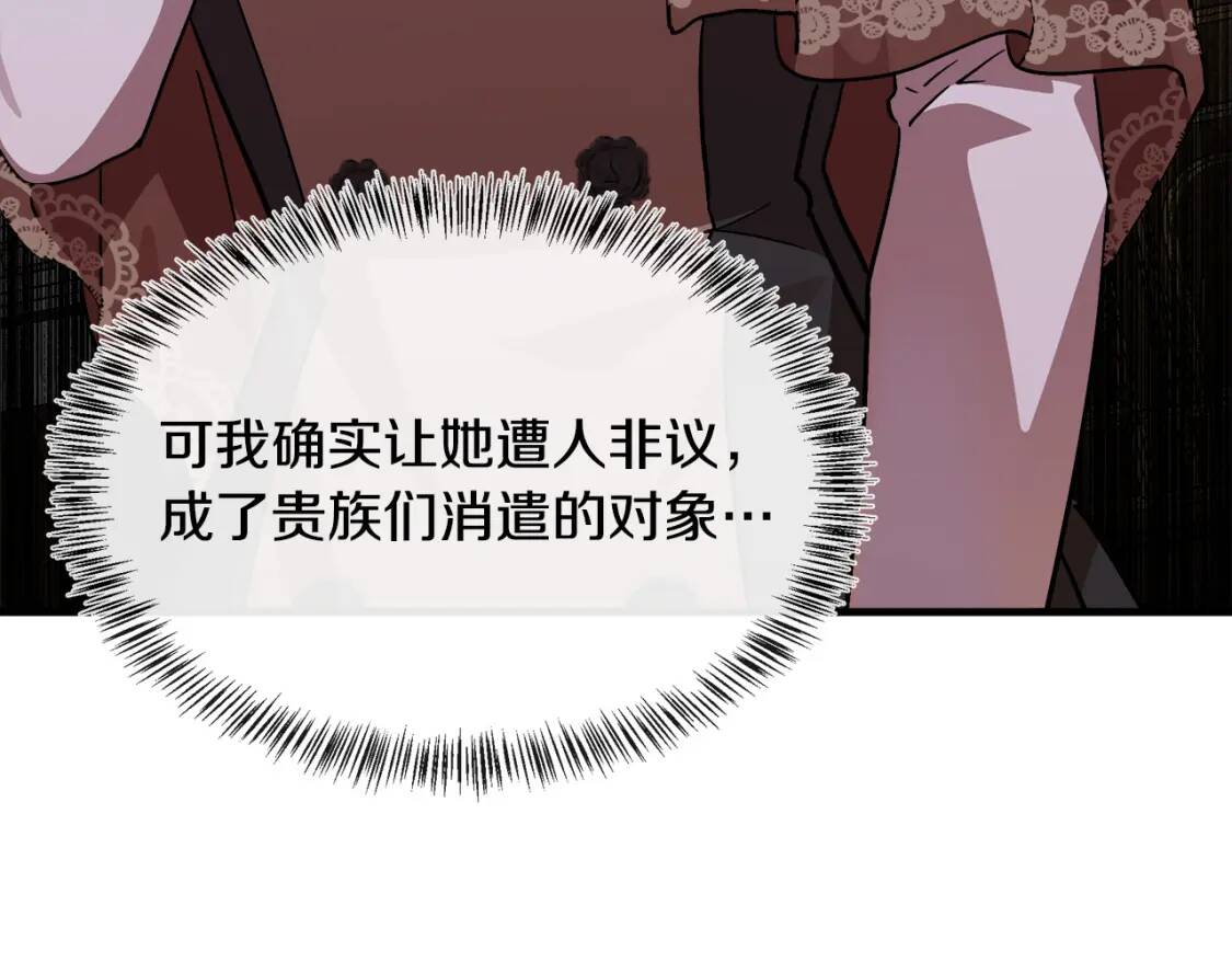 第105话 想见她20