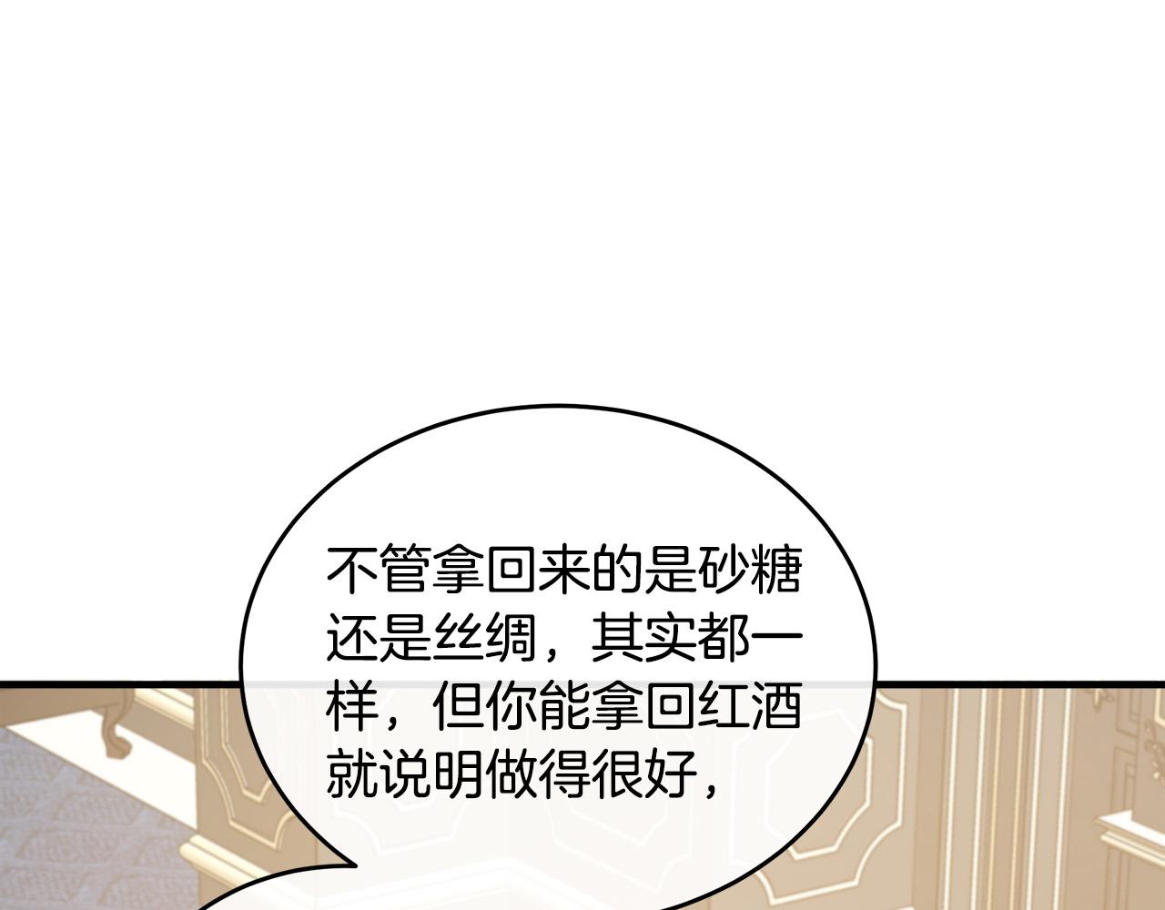 第95话 愧疚149