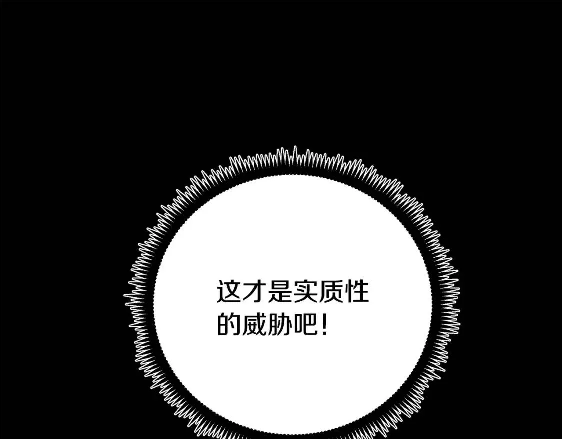 第93话 威胁109