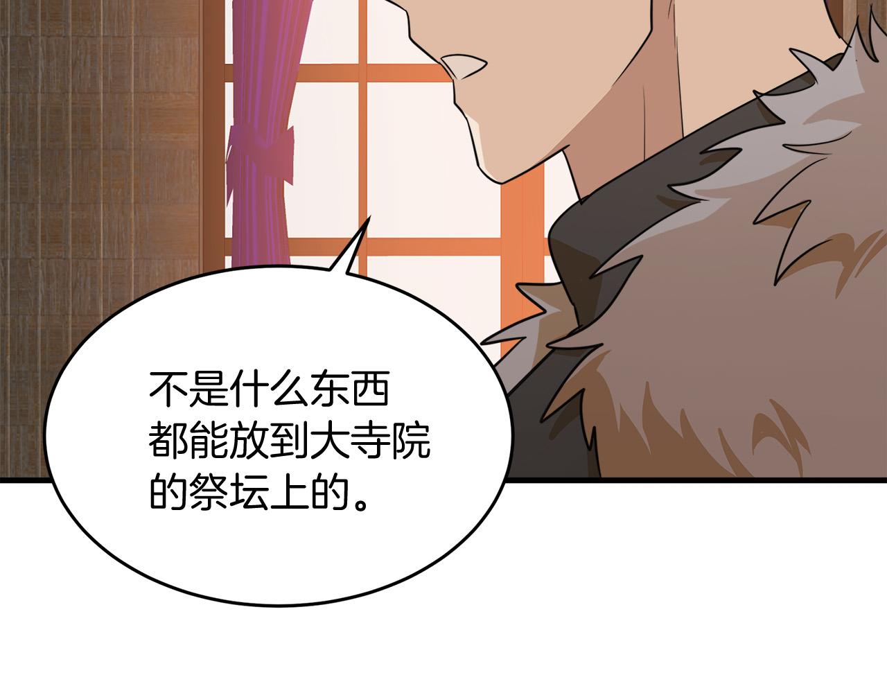第51话96