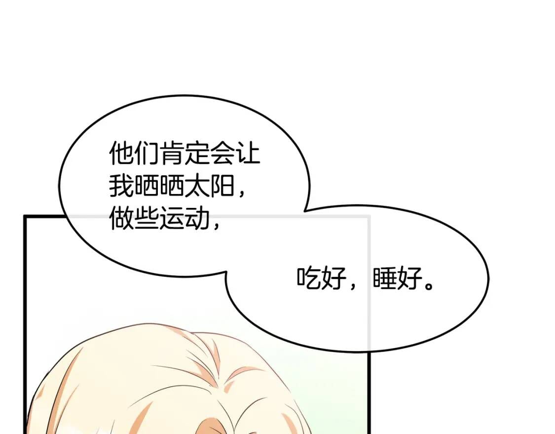 第103话 情书174