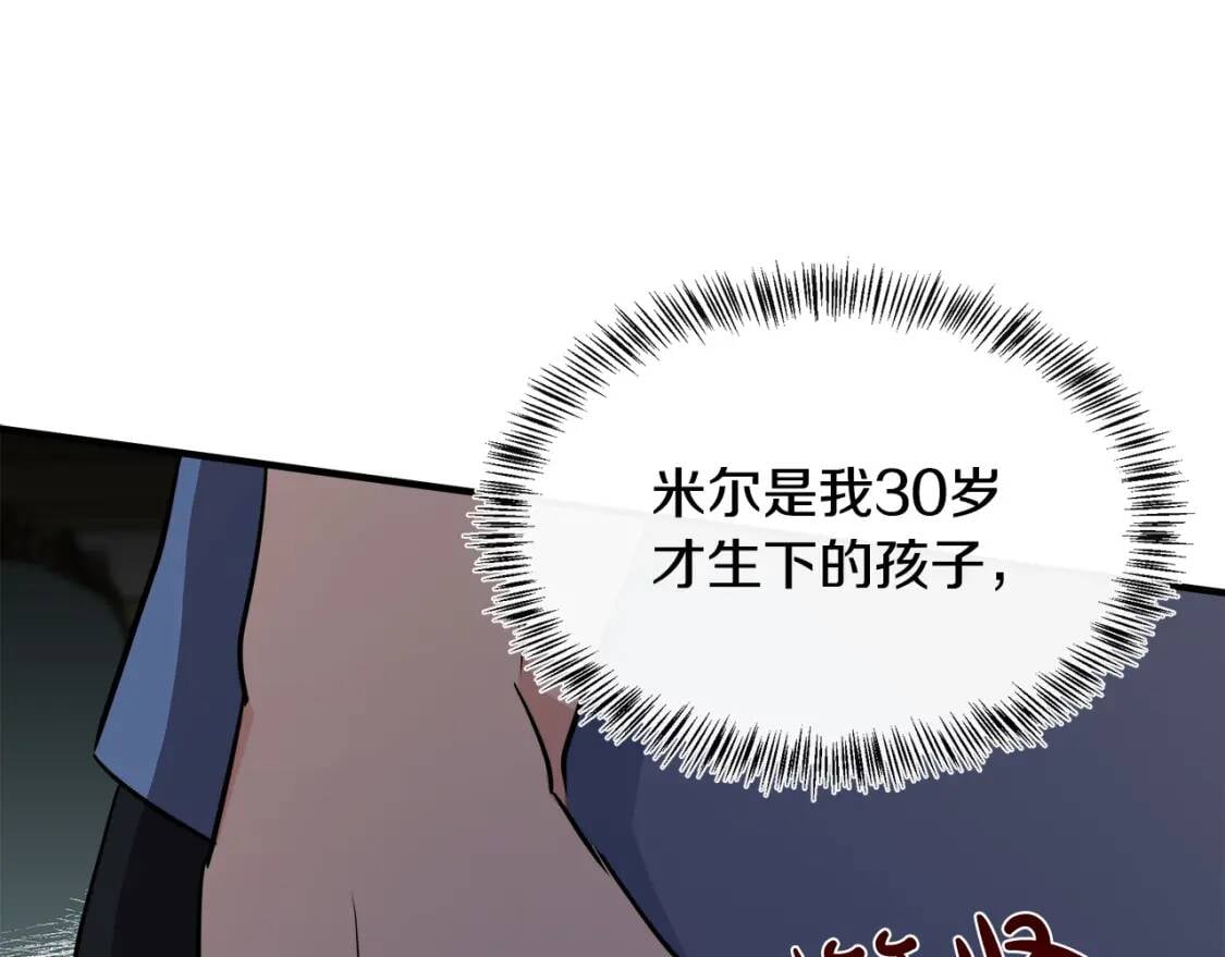 第107话 秘密救人90