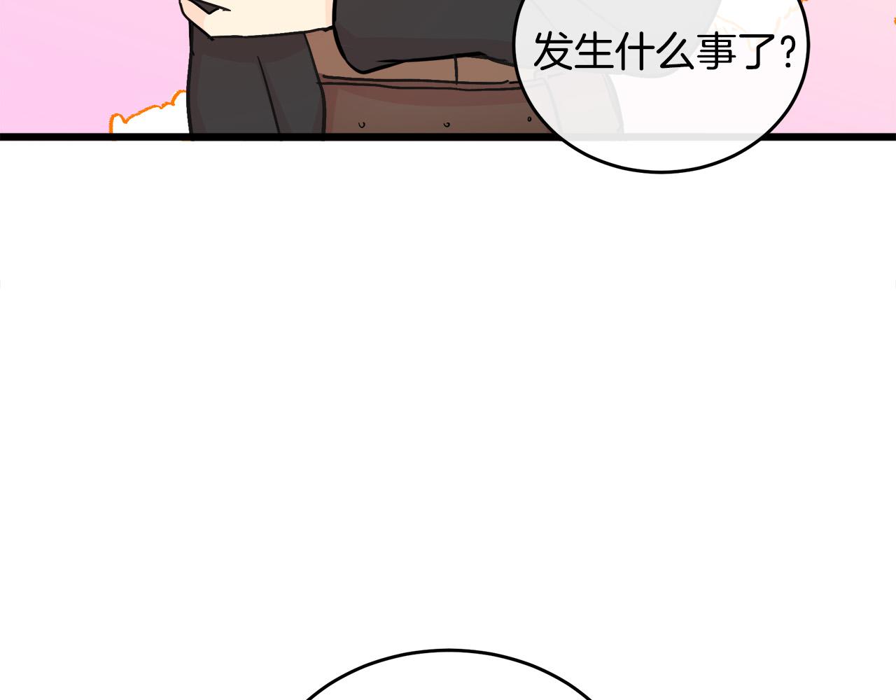 第85话74