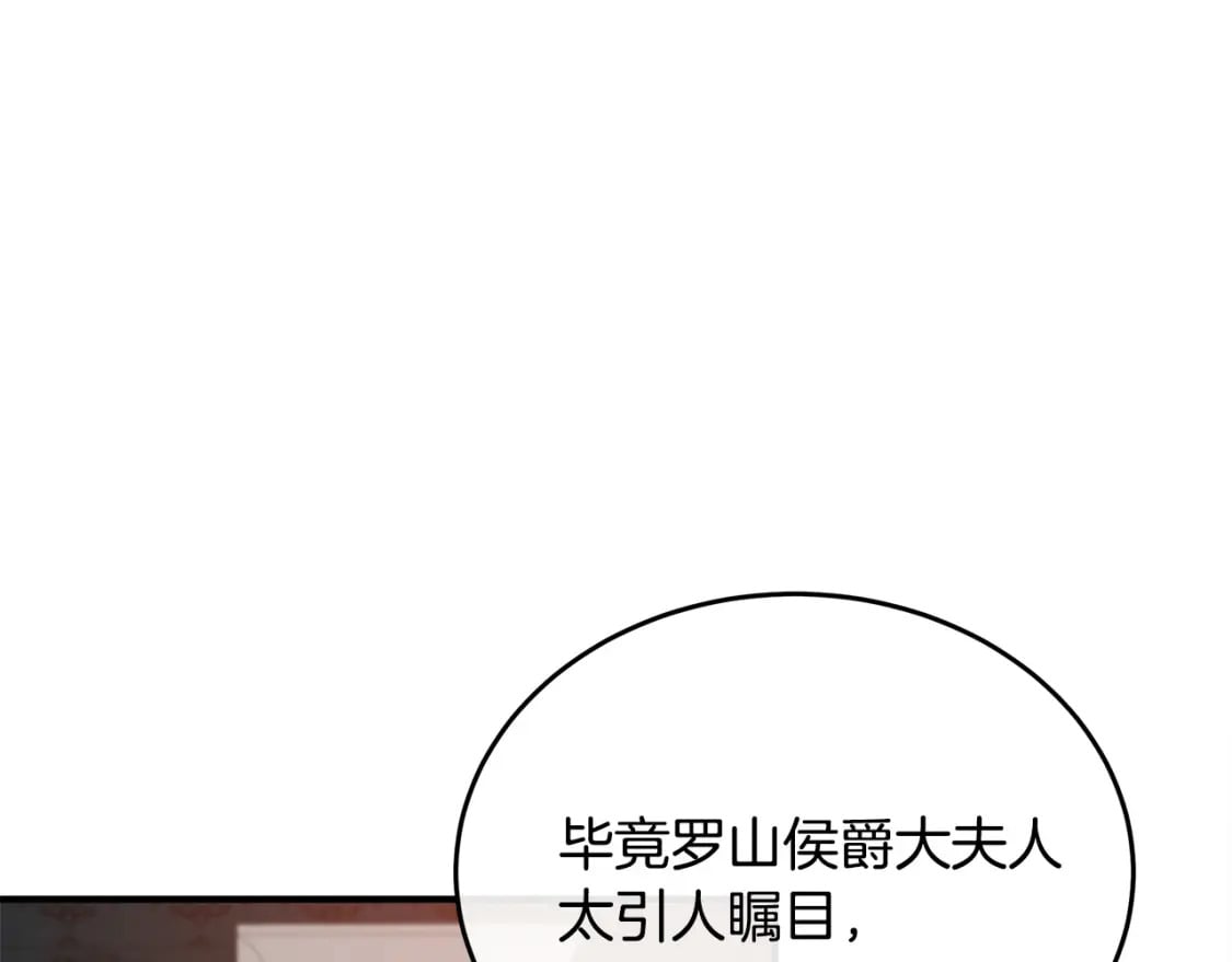 第116话 寺院的态度43