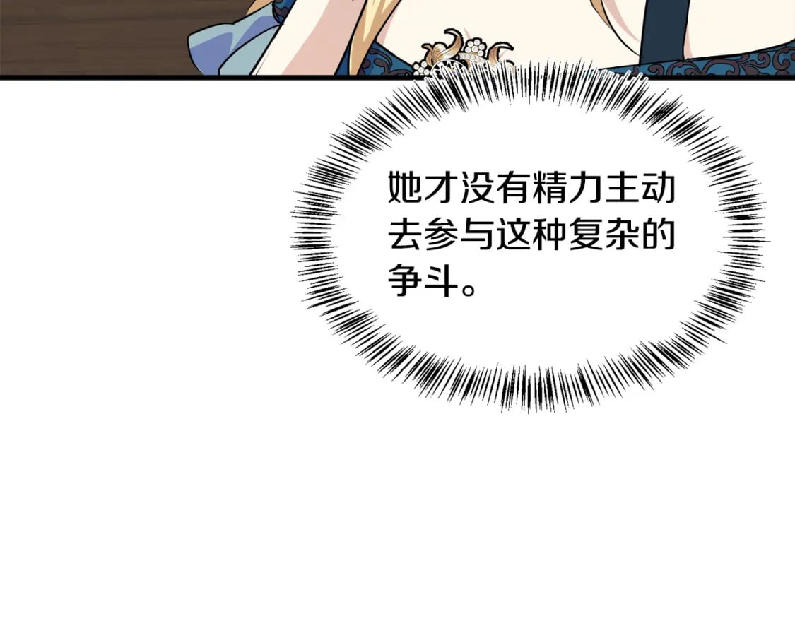 第113话 你们会抛弃我吗？144